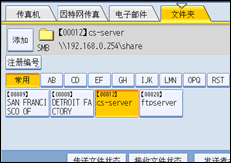 操作面板屏幕插图