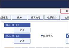 操作面板屏幕插图