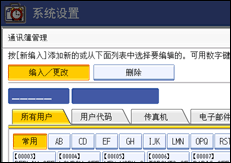 操作面板屏幕插图