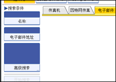 操作面板屏幕插图