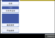 操作面板屏幕插图