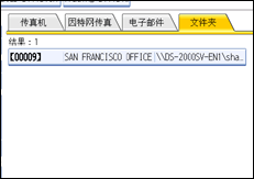 操作面板屏幕插图