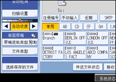 操作面板屏幕插图