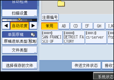 操作面板屏幕插图
