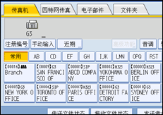 操作面板屏幕插图