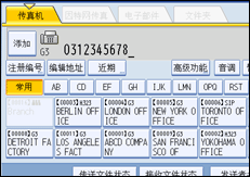 操作面板屏幕插图