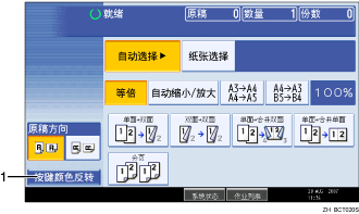 操作面板屏幕插图（带各部分编号的插图）