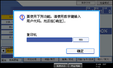 操作面板屏幕插图