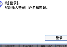 操作面板屏幕插图