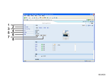 numbered callout illustration