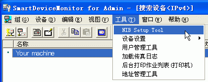 Application screen illustration