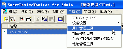 Application screen illustration