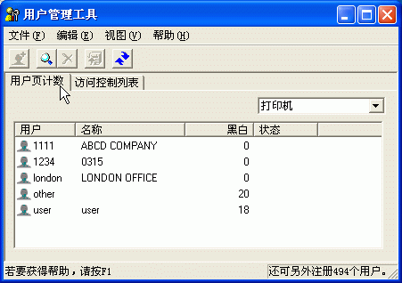 Application screen illustration