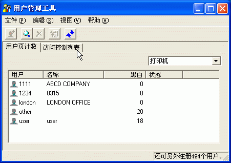 Application screen illustration