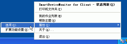 Application screen illustration