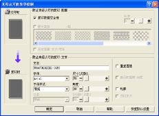 Driver screen illustration
