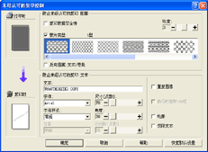 Driver screen illustration