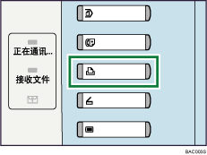 Printer key illustration