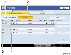 Operation panel screen illustration numbered callout illustration