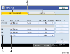 Operation panel screen illustration numbered callout illustration