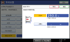 Operation panel screen illustration
