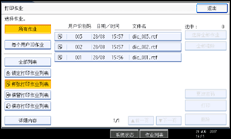 Operation panel screen illustration
