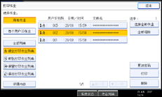 Operation panel screen illustration