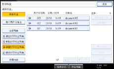 Operation panel screen illustration