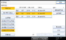 Operation panel screen illustration