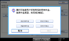 Operation panel screen illustration