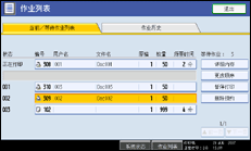 Operation panel screen illustration