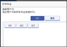 Operation panel screen illustration