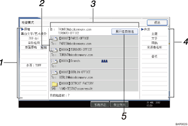 Operation panel screen illustration numbered callout illustration