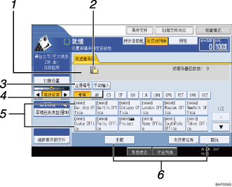 Operation panel screen illustration numbered callout illustration