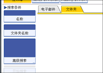 Operation panel screen illustration