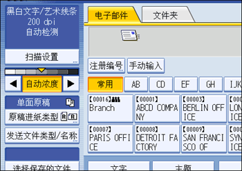 Operation panel screen illustration