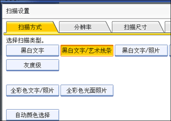Operation panel screen illustration