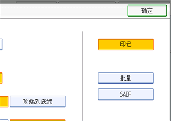 Operation panel screen illustration
