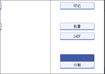 Operation panel screen illustration