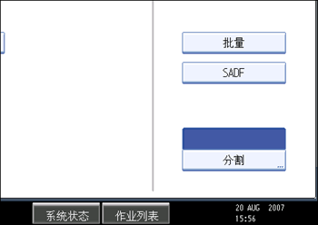 Operation panel screen illustration