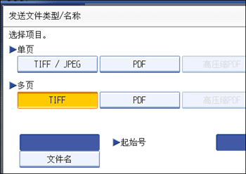 Operation panel screen illustration