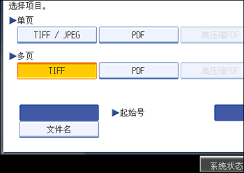 Operation panel screen illustration