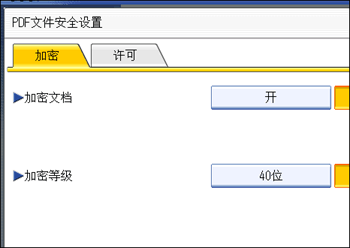 Operation panel screen illustration