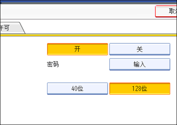 Operation panel screen illustration