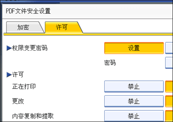 Operation panel screen illustration