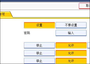 Operation panel screen illustration