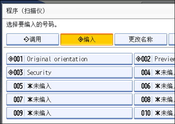 Operation panel screen illustration