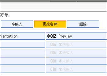 Operation panel screen illustration