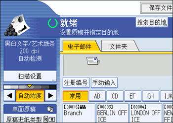 Operation panel screen illustration