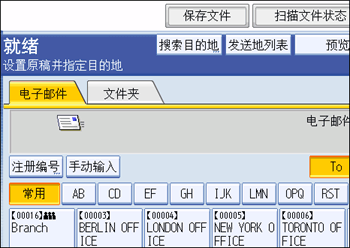 Operation panel screen illustration